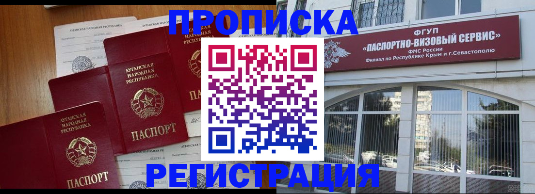 временная регистрация для всех в Нижнекамске